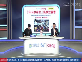 西甲联赛 巴塞罗那VS皇家马德里 20250511封面图